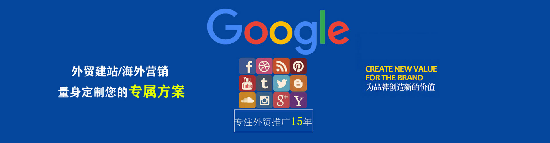 浦江sem服务